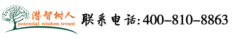 操日本电影北京潜智树人教育咨询有限公司